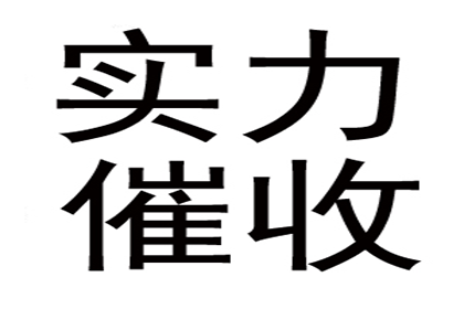 信用卡16万欠款暂无力偿还，后果几何？