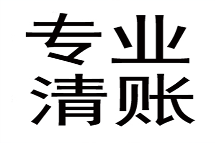 义助朋友债务担保引纠纷，法院裁定担保者须共同负责偿债